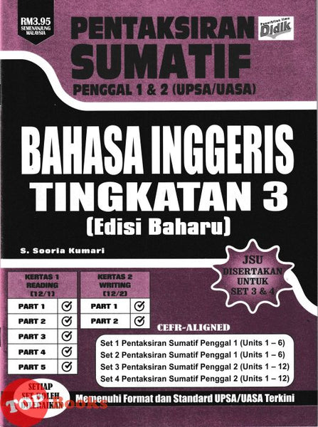 [TOPBOOKS Ilmu Didik] Pentaksiran Sumatif UASA Bahasa Inggeris Tingkatan 3 KSSM (2025)