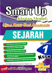 [TOPBOOKS Cemerlang] Smart Up Kertas Model UASA Sejarah Tingkatan 1 KSSM (2024)