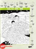 [TOPBOOKS Pelangi Kids] Highlights Hidden Pictures Puzzles Volume 32 (English & Chinese) 图画捉迷藏 第32卷