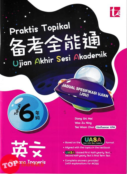 [TOPBOOKS Tunas Pelangi] Praktis Topikal UASA JSU Bahasa Inggeris Tahun 6 SJKC 备考全能通 英文6年级 (2026)