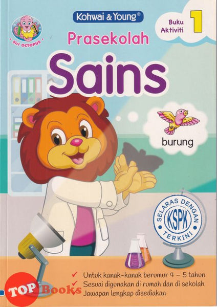 [TOPBOOKS Kohwai Kids] Siri Octopus Prasekolah Sains Buku Aktiviti 1