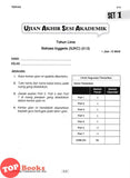 [TOPBOOKS PEP] Kertas Model UASA A Plus English Year 5 KSSR Semakan 杰出 UASA模拟测验 英文 5年级 (2025)