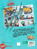 [TOPBOOKS Apple Comic] Zhi Wu Da Zhan Jiang Shi Kong Long Man Hua 54 Wang Zhe Gui Lai 植物大战僵尸2 恐龙漫画 王者归来 笑江南编绘