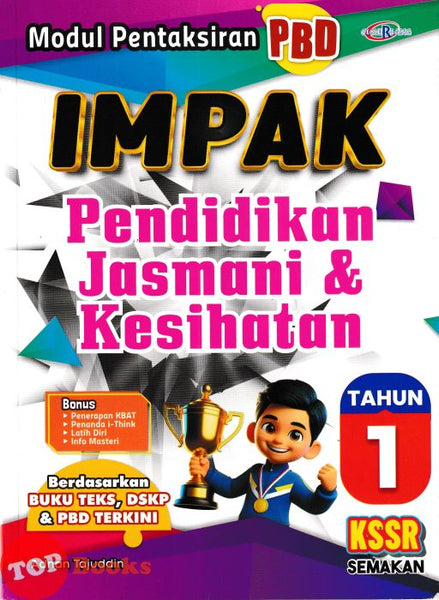 [TOPBOOKS Cemerlang] Modul Pentaksiran PBD Impak Pendidikan Jasmani & Kesihatan Tahun 1 KSSR Semakan (2026)