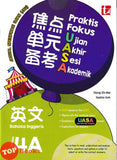 [TOPBOOKS Tunas Pelangi] Praktis Fokus UASA JSU Bahasa Inggeris Tahun 4A SJKC 焦点单元备考 英文 4A年级 (2026)