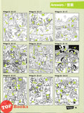 [TOPBOOKS Pelangi Kids] Highlights Hidden Pictures Puzzles Volume 32 (English & Chinese) 图画捉迷藏 第32卷