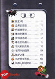 [TOPBOOKS Apple Comic] Zhi Wu Da Zhan Jiang Shi Ji Qi Ren Man Hua Kung Chong Ji jah Te Zhong Bing 21 植物僵尸2 机器人漫画 昆虫机甲特种兵 21 (2025)