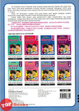 [TOPBOOKS Kohwai Kids] Pendidikan Moral Buku Aktiviti 3 Dao De Jiao Yu 道德教育 作业3 KSPK