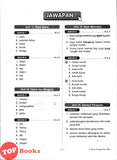 [TOPBOOKS Tunas Pelangi] Pentaksiran Bilik Darjah Bahasa Melayu Tahun 2B SJKC KSSR Semakan 课堂评估 国文 2B年级 (2025)