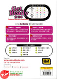 [TOPBOOKS Tunas Pelangi] Get Ready Penilaian Matriks Pembelajaran Bahasa Cina Tahun 4 四年级预习本 华文4 (2026)