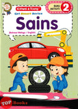 [TOPBOOKS Kohwai Kids] Get Smart Series Sains Buku Aktiviti 2 KSPK