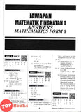[TOPBOOKS Ilmu Didik] Topikal Spot Matematik Tingkatan 1 KSSM DLP (2026)