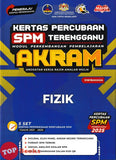 [TOPBOOKS Mahir] Kertas Percubaan SPM Terengganu AKRAM Fizik Dwibahasa (2026)