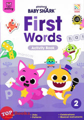 [TOPBOOKS Pelangi Kids] Pinkfong Baby Shark First Words Activity Book 2 (2024)
