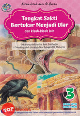 [TOPBOOKS Kohwai Kids] Kisah Kisah Dari Al Quran Tongkat Sakti Bertukar Menjadi Ular dan kisah kisah lain (7)