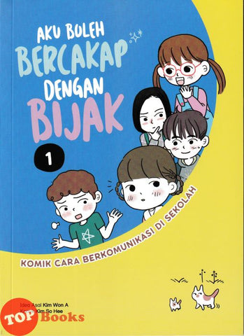 [TOPBOOKS Apple Comic] Aku Boleh Bercakap Dengan Bijak 1 (2024)