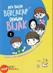 [TOPBOOKS Apple Comic] Aku Boleh Bercakap Dengan Bijak 1 (2024)