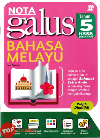 [TOPBOOKS Sasbadi] Nota Galus Bahasa Melayu Tahun 5 KSSR Semakan (2025)