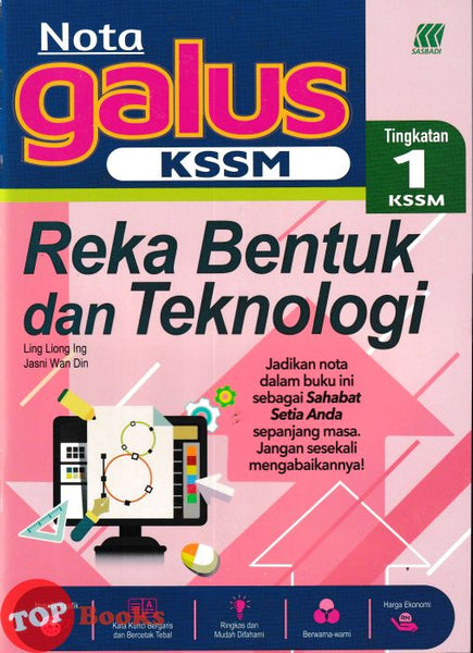 [TOPBOOKS Sasbadi] Nota Galus KSSM Reka Bentuk Dan Teknologi Tingkatan 1 KSSM (2026)