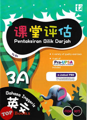 [TOPBOOKS Tunas Pelangi] Pentaksiran Bilik Darjah Bahasa Inggeris Tahun 3A SJKC KSSR Semakan 课堂评估 英文 3A年级 (2025)