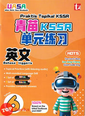 [TOPBOOKS Tunas Pelangi] Praktis Topikal KSSR UASA Bahasa Inggeris Tahun 6 SJKC 青苗 KSSR 单元练习 英文6年级 (2026)