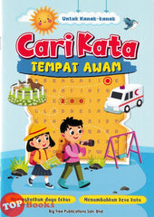 [TOPBOOKS Big Tree Kids] Untuk Kanak-Kanak Cari Kata Tempat Awam (2025)
