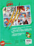 [TOPBOOKS Apple Comic] Zhi Wu Da Zhan Jiang Shi Kong Long Man Hua 41 Yong Chuang Kong Long Cheng 植物大战僵尸2 恐龙漫画 克隆 勇闯恐龙城 (2025)