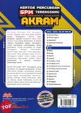 [TOPBOOKS Mahir] Kertas Percubaan SPM Terengganu AKRAM Fizik Dwibahasa (2026)