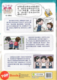 [TOPBOOKS UPH Comic] Ge Mei Lia Ai Wo Fang Jian 哥妹俩 哥妹俩 爱我房间 (2025)