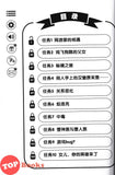 [TOPBOOKS UPH] Wo Bu Xiao Xin Cheng Le Wang You Da Shen Lao Ba De Zhu Dui You  我不小心成了网游大神老爸的猪队友 2023