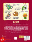 [TOPBOOKS Apple Comic] Zhi Wu Da Zhan Jiang Shi Ni Wen Wo Da Ke Xue Man Hua 植物大战僵尸(2) 你问我答科学漫画 室内安全与自救卷 被困在电梯里了怎么办?