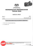 [TOPBOOKS Mahir] Kertas Percubaan SPM Terengganu AKRAM Bahasa Arab