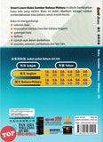 [TOPBOOKS Pan Asia] Smart Learn Buku Sumber Bahasa Melayu 6A SJKC KSSR Semakan (2025)