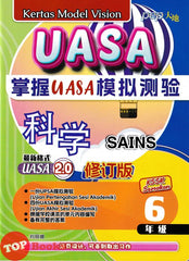 [TOPBOOKS PEP] Kertas Model Vision UASA Sains Tahun 6 SJKC KSSR Semakan 掌握UASA模拟测验 科学5年级 (2024)