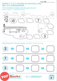 [TOPBOOKS Kohwai Kids] Get Smart With Mathematics Activity Book 2 Shu Xue Jing Ming Ban Xi Lie 数学精明班系列 作业 2 KSPK