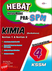 [TOPBOOKS Cemerlang] Hebat Kertas Model Pra-SPM Kimia Tingkatan 4 Dwibahasa (2026)