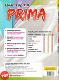 [TOPBOOKS PEP] Ujian Topikal Prima Sejarah Tingkatan 1 KSSM (2026)