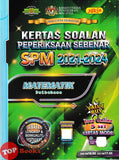 [TOPBOOKS Yakin] Kertas Soalan Peperiksaan Sebenar SPM 2021-2024 Matematik Dwibahasa (2025)