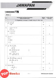 [TOPBOOKS Pelangi] Skor A+ Kertas Model SPM Matematik Tambahan Dwibahasa (2026)