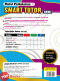 [TOPBOOKS PEP] Modul Pentaksiran Smart Tutor Pendidikan Jasmani & Pendidikan Kesihatan Tingkatan 1 KSSM (2025)