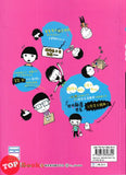 [TOPBOOKS PINKO] 当老师好难咧:老师,我的笔不见了 (2025)