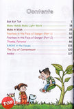 [TOPBOOKS PINKO Comic] Ge Mei Lia Kokko & May Comics Collection (7)