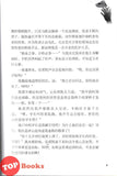 [TOPBOOKS UPH Comic] Zhao Huan Si Shen 2 我的恶魔学长:召唤死神的暗号 (2026)