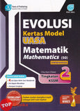 [TOPBOOKS Pan Asia] Evolusi Kertas Model UASA Matematik Tingkatan 2 KSSM Dwibahasa (2024)