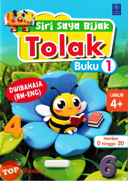 [TOPBOOKS Orbit Kids] Siri Saya Bijak Tolak Buku 1 Dwibahasa