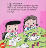 [TOPBOOKS Pelangi Kids] Adik Abad Ke-21 Hana Boleh Lakukannya 7 (2024)