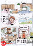 [TOPBOOKS PINKO Comic] Mini Ge Mei Lia Xiao Shi De Sen Lin 消食的森林