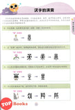 [TOPBOOKS Tunas Pelangi] Get Ready Penilaian Matriks Pembelajaran Bahasa Cina Tahun 4 四年级预习本 华文4 (2026)