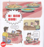 [TOPBOOKS PINKO Comic] Mini Ge Mei Lia Bu Qi Yang Xiao Dong Wu 不气洋晓东吴