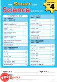 [TOPBOOKS Kohwai Kids] Get Smart With Science Textbook 4 Ke Xue Jing Ming Ban Xi Lie 科学精明班系列 课本4 KSPK
